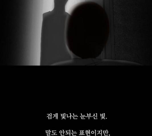 파이게임 64화 6