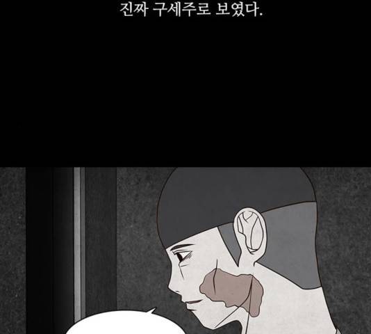 파이게임 64화 10