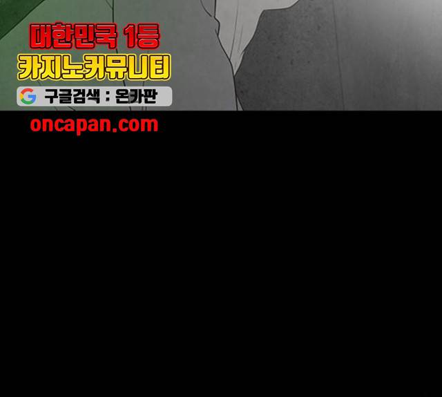 파이게임 64화 12