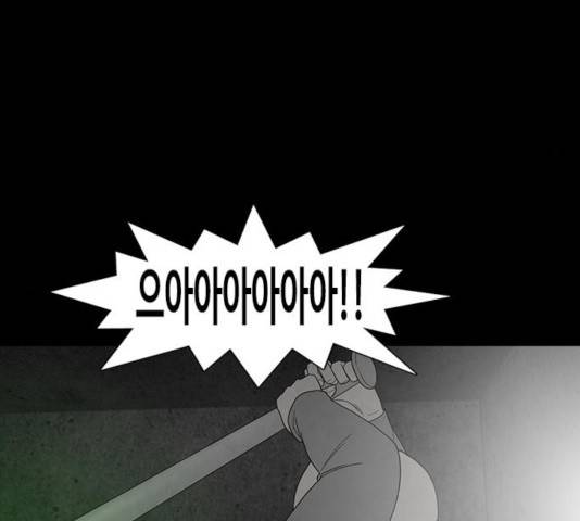파이게임 64화 14
