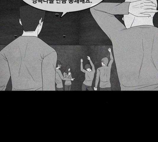 파이게임 64화 32