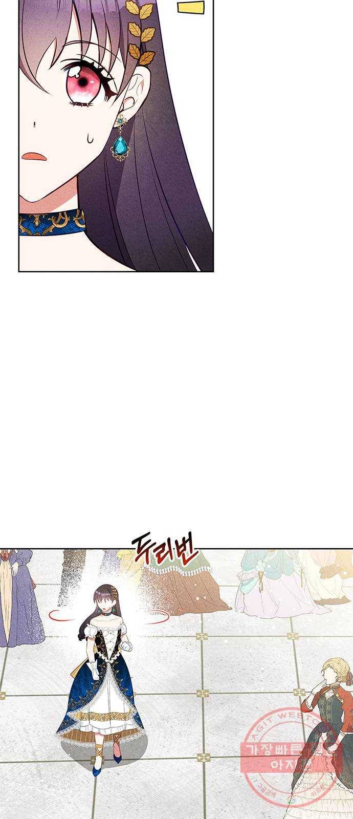 이탄국의 자청비 41화 3