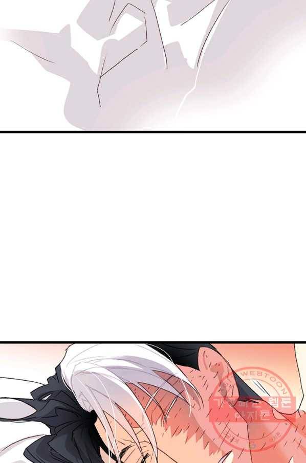 브링 더 러브 91화 12