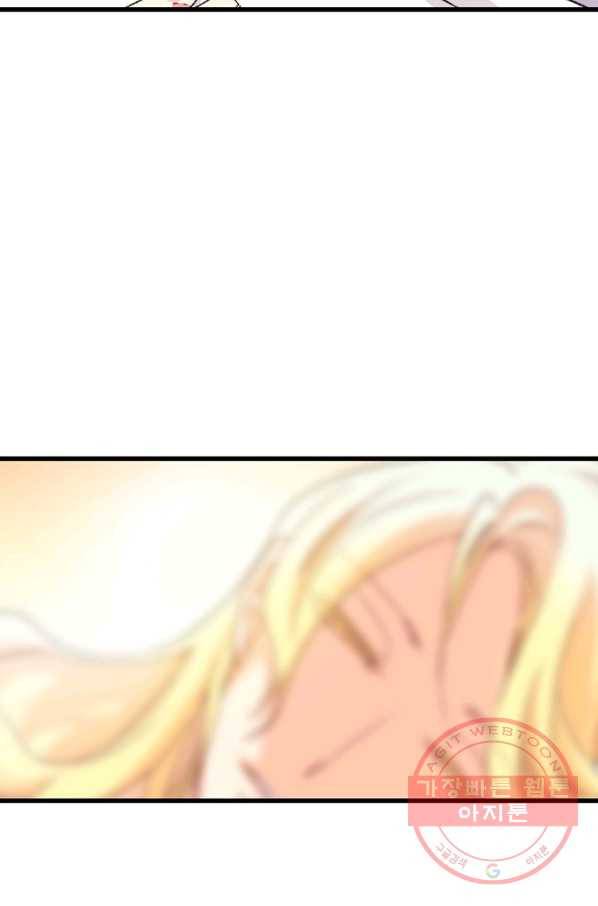 브링 더 러브 91화 14