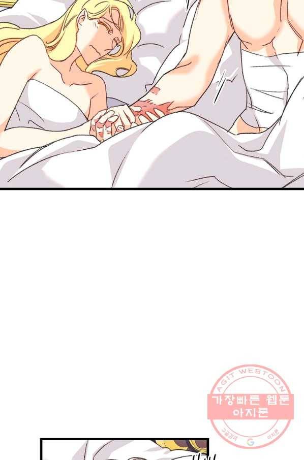 브링 더 러브 91화 23