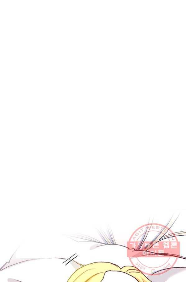 브링 더 러브 91화 70