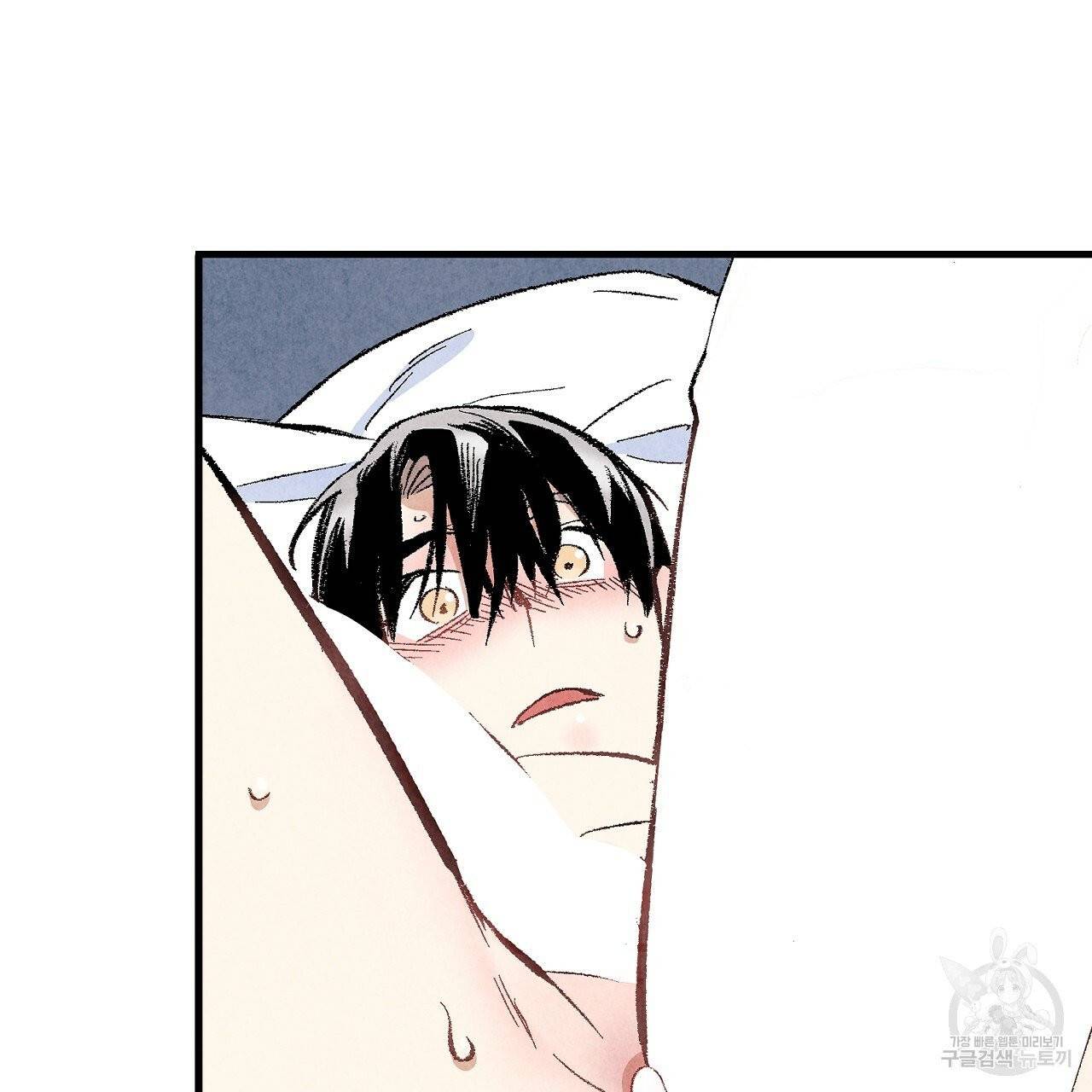 퍼펙트 버디 FUCK-PECT BUDDY 30화 시즌1 완결 11
