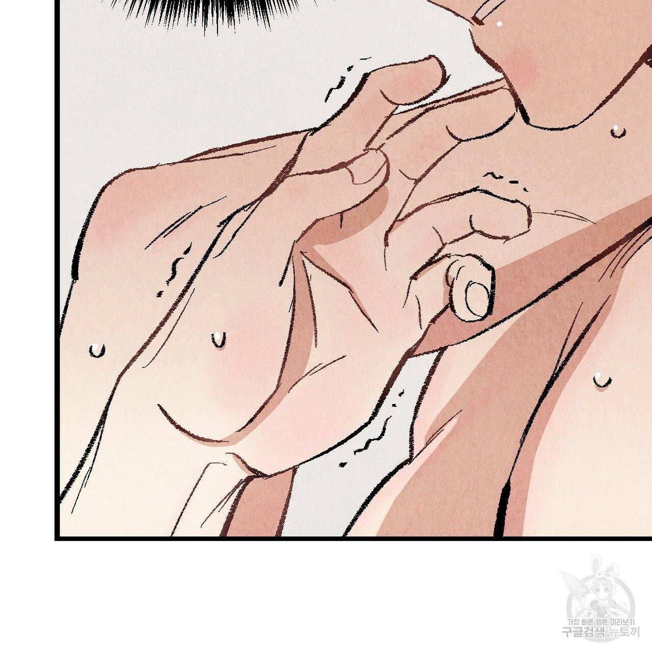 퍼펙트 버디 FUCK-PECT BUDDY 30화 시즌1 완결 23