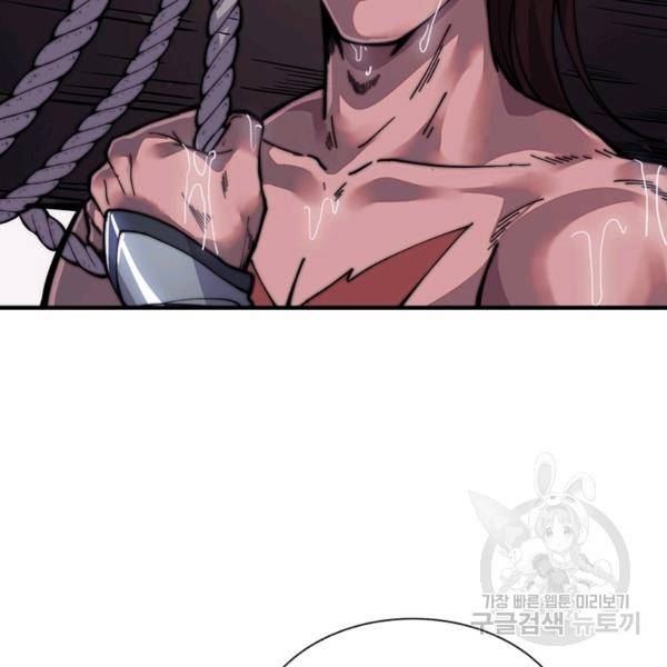 퀘스트 지상 최고의 산적 20화 105