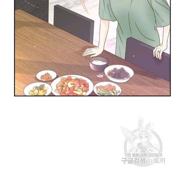 압도적 그대 61화 18