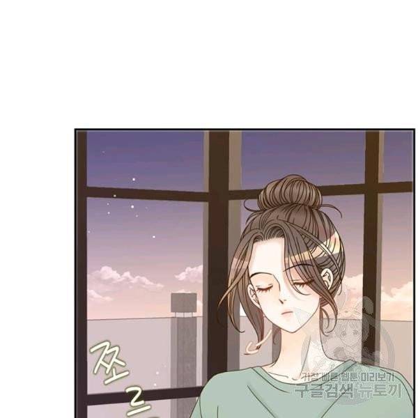 압도적 그대 61화 36