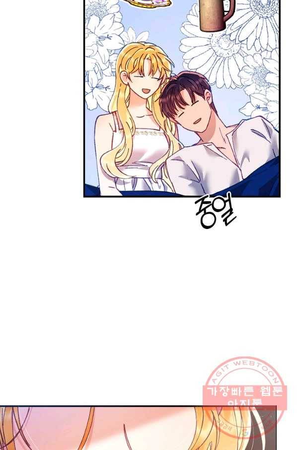 나의 자리 15화 9