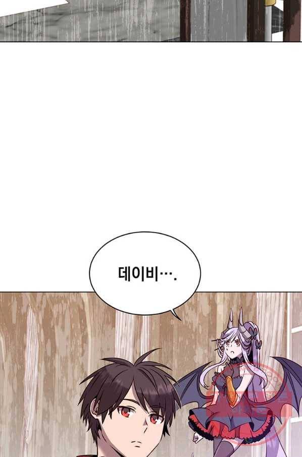 만렙 영웅님께서 귀환하신다! 61화 3