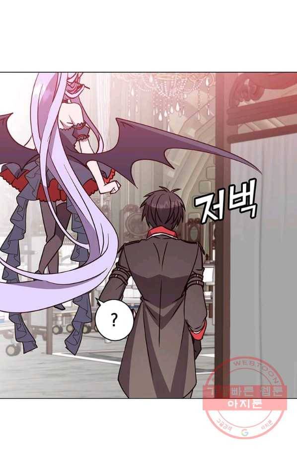 만렙 영웅님께서 귀환하신다! 61화 7