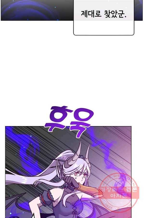 만렙 영웅님께서 귀환하신다! 61화 11