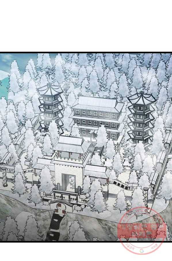 학사귀환 77화 23