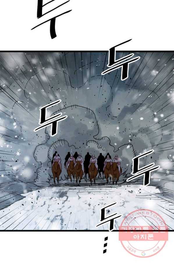 학사귀환 77화 55