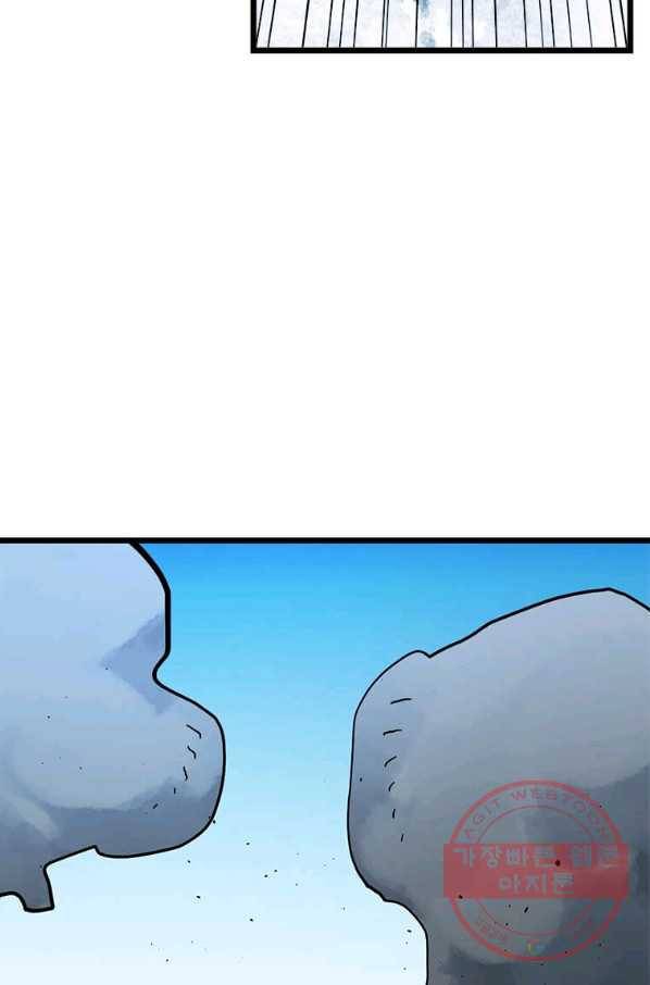 학사귀환 77화 63
