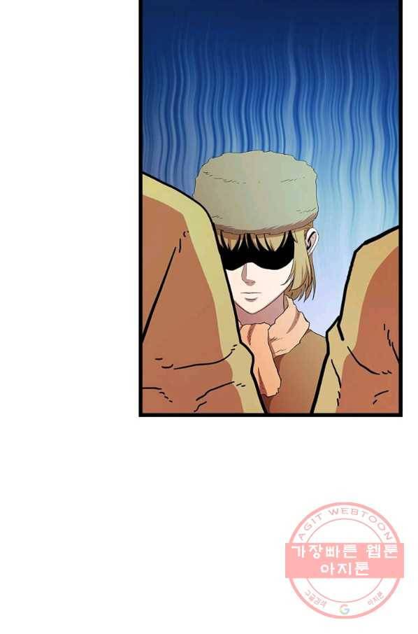 학사귀환 77화 79
