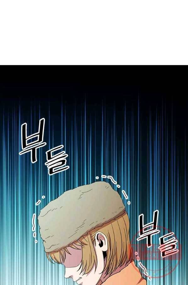 학사귀환 77화 80