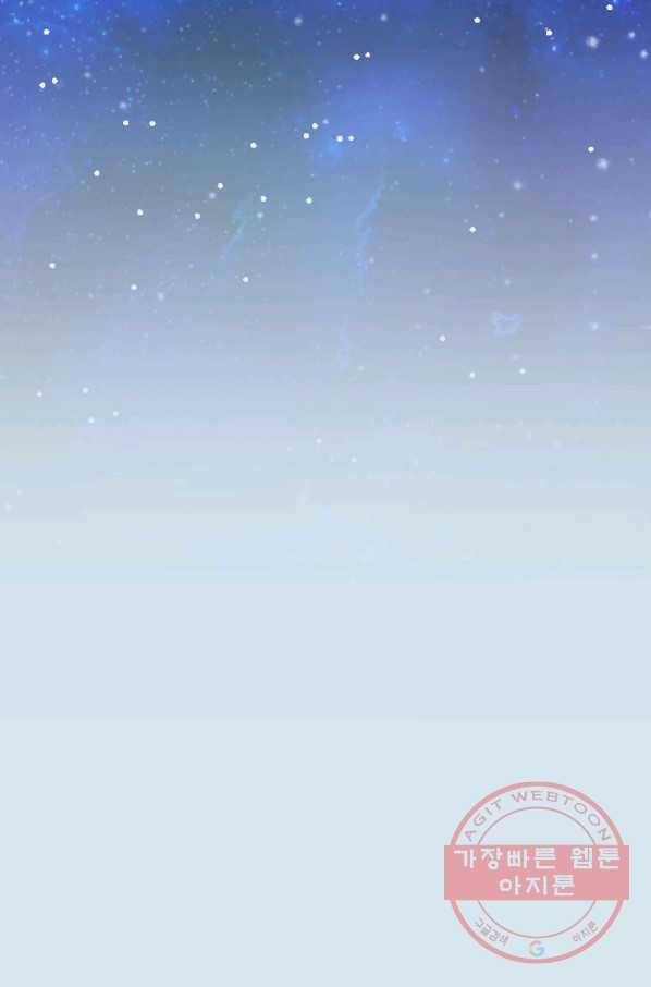 슬레이브 B 79화 11