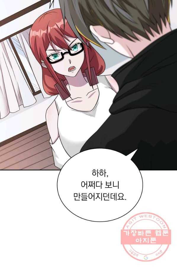 보스몹은 죽을수록 강해진다 62화 3