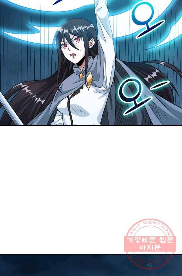 보스몹은 죽을수록 강해진다 62화 11