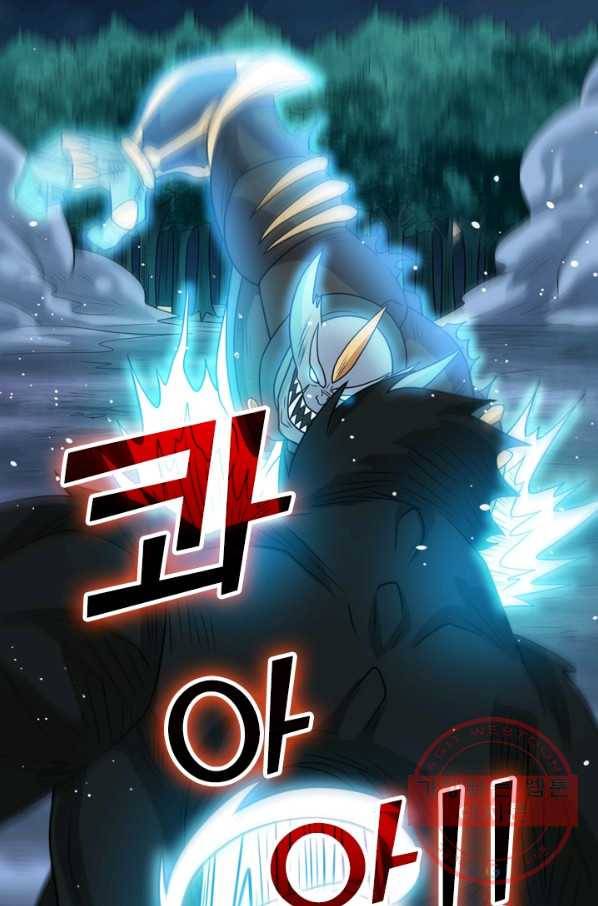 보스몹은 죽을수록 강해진다 62화 12