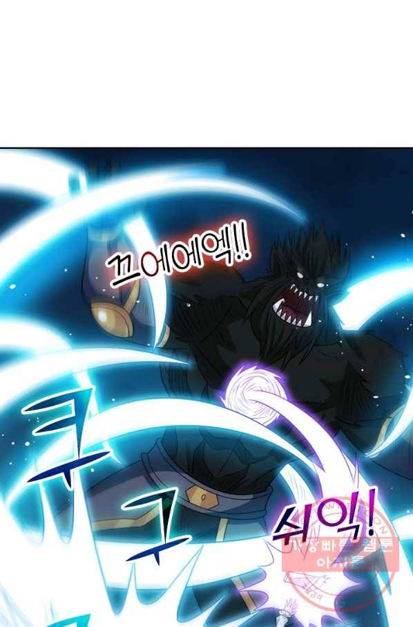 보스몹은 죽을수록 강해진다 62화 14