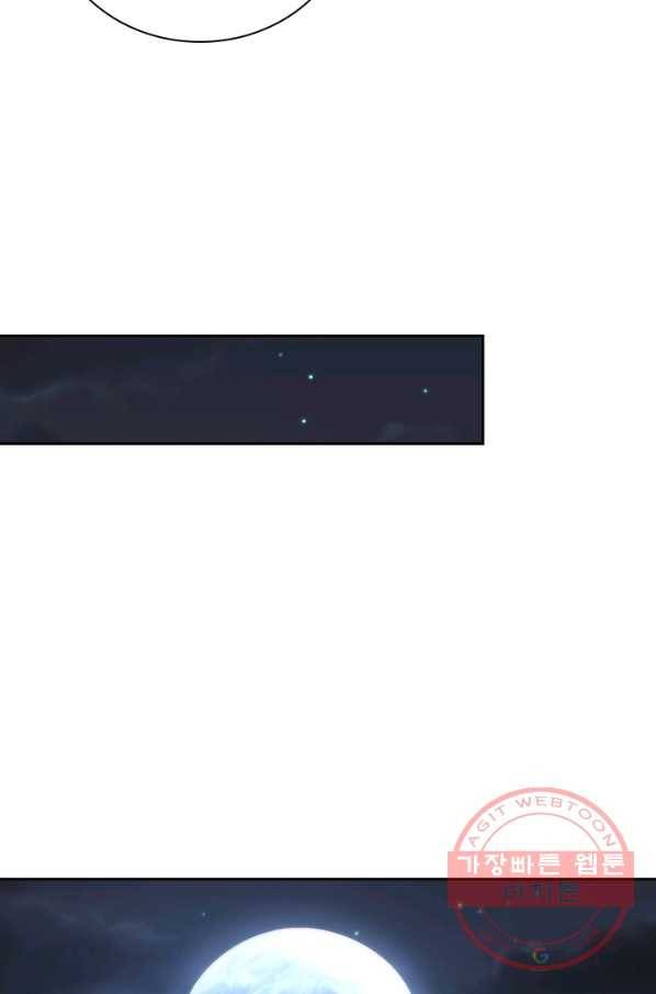 보스몹은 죽을수록 강해진다 62화 26