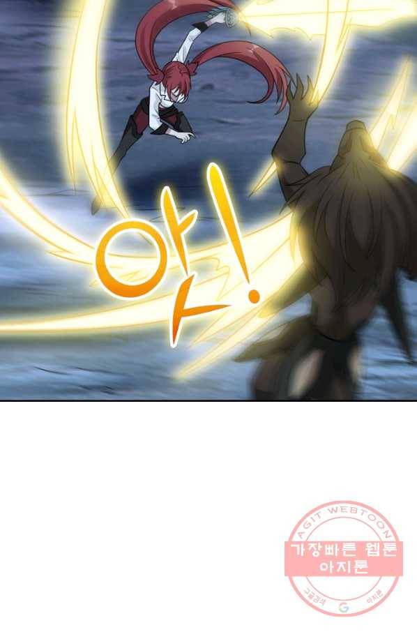 보스몹은 죽을수록 강해진다 62화 39