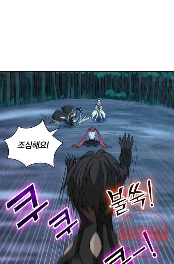 보스몹은 죽을수록 강해진다 62화 41