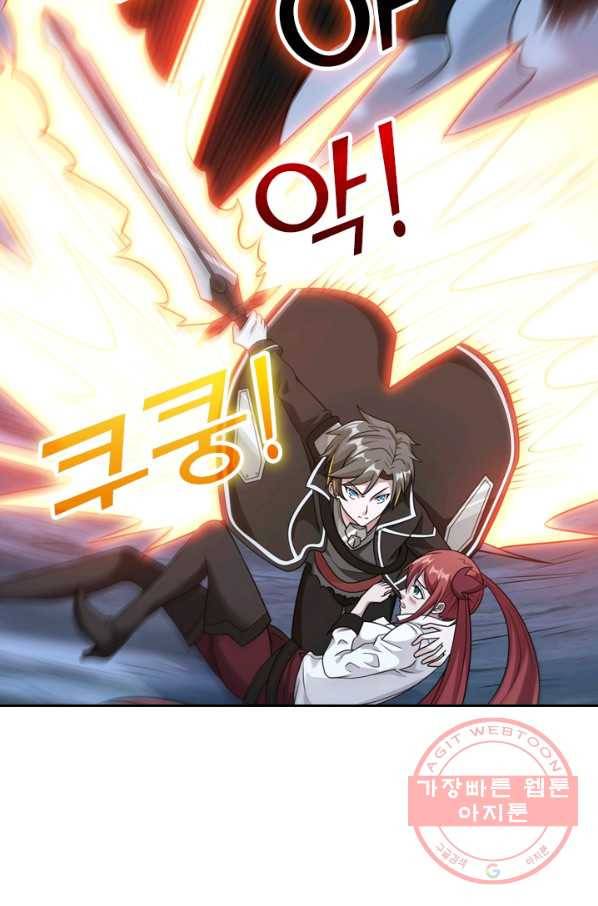 보스몹은 죽을수록 강해진다 62화 43
