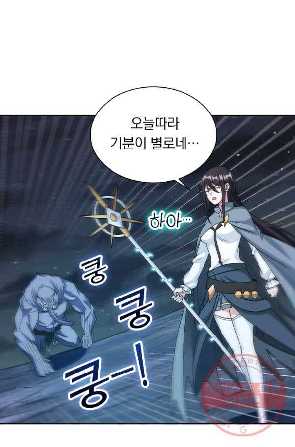 보스몹은 죽을수록 강해진다 62화 53