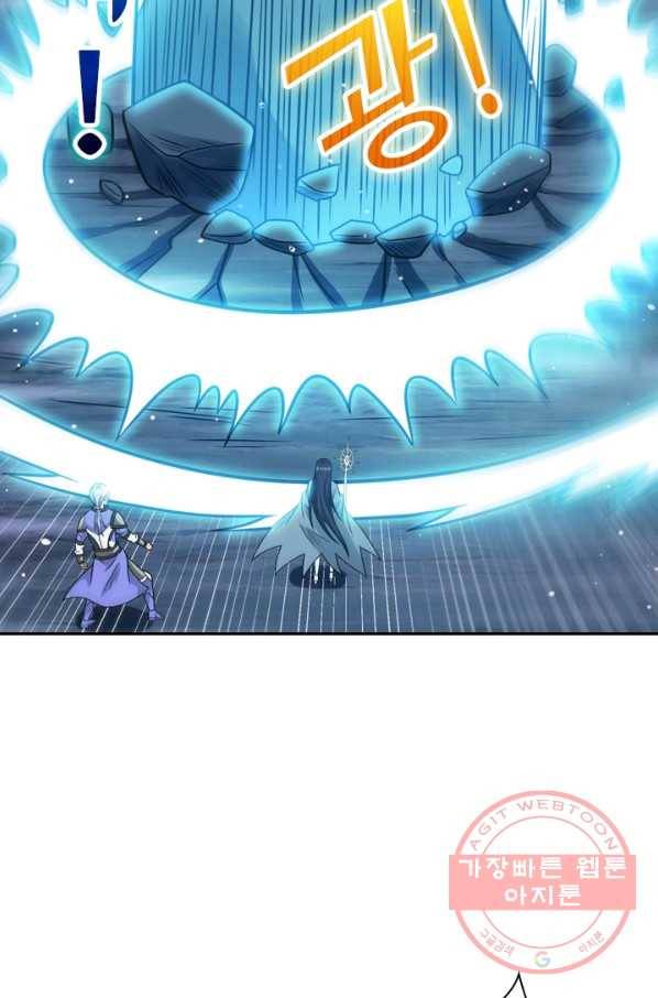 보스몹은 죽을수록 강해진다 62화 55