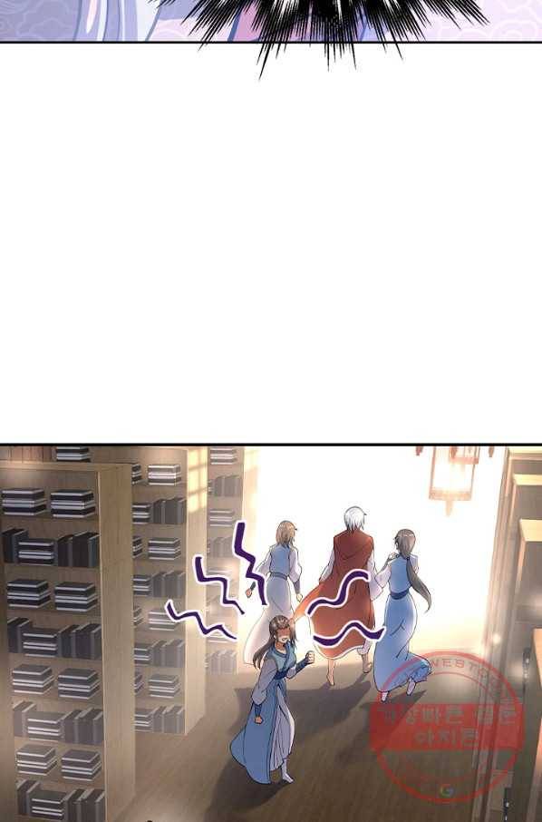 절세전혼 25화 8