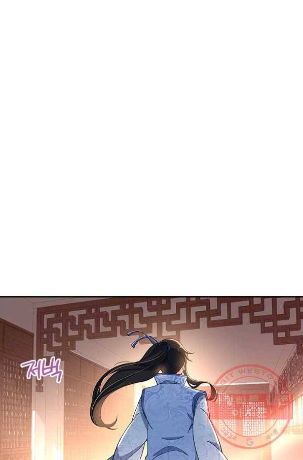 절세전혼 25화 37