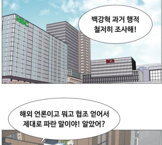 중증외상센터 : 골든 아워 84화 2