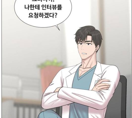 중증외상센터 : 골든 아워 84화 6