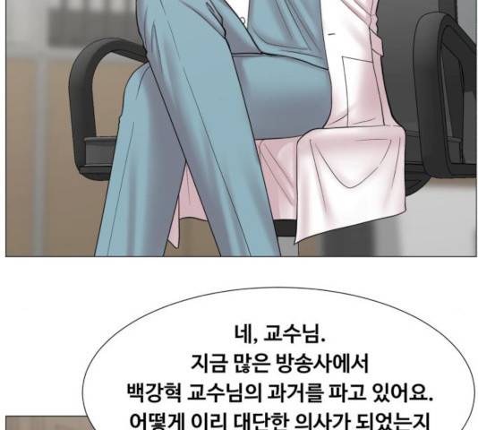 중증외상센터 : 골든 아워 84화 7