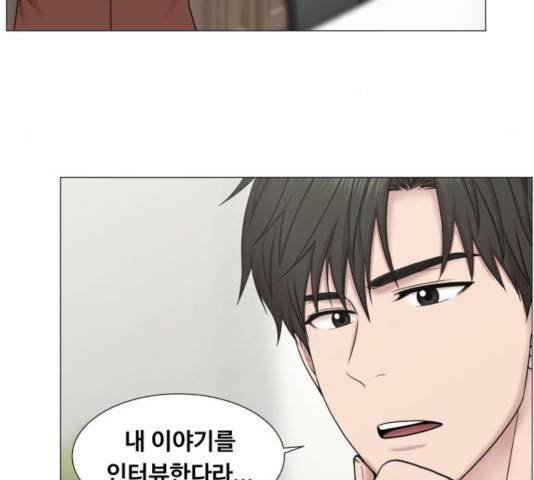 중증외상센터 : 골든 아워 84화 9