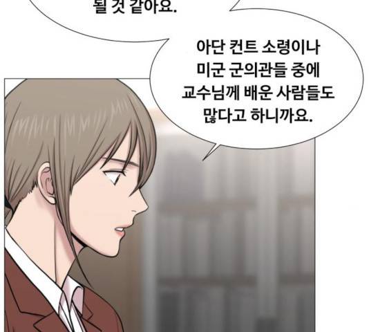 중증외상센터 : 골든 아워 84화 17