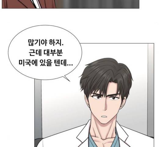 중증외상센터 : 골든 아워 84화 18