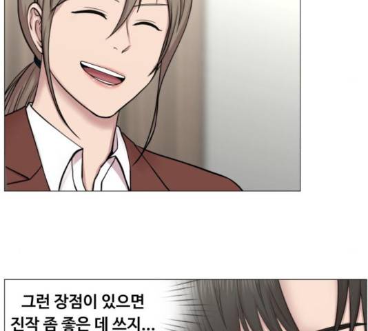 중증외상센터 : 골든 아워 84화 20
