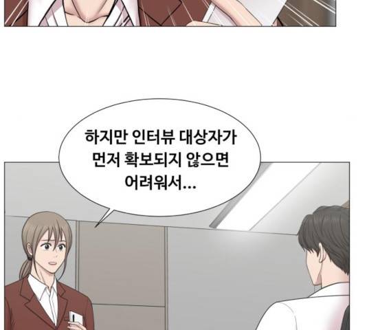 중증외상센터 : 골든 아워 84화 24