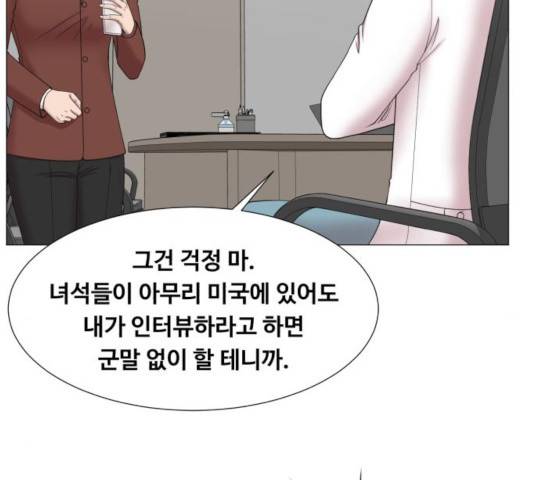 중증외상센터 : 골든 아워 84화 25