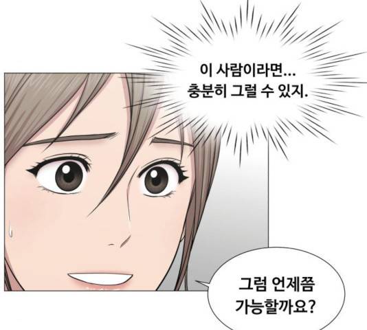 중증외상센터 : 골든 아워 84화 26