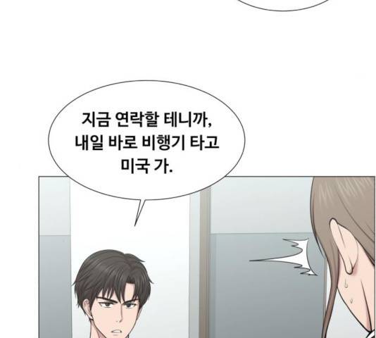 중증외상센터 : 골든 아워 84화 27