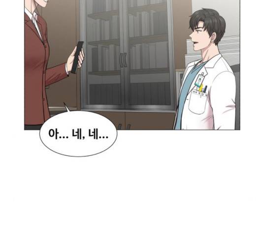 중증외상센터 : 골든 아워 84화 29