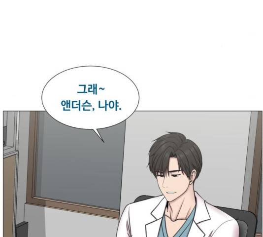 중증외상센터 : 골든 아워 84화 31